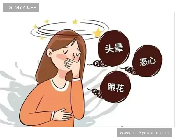 专家提醒：任何改变中枢神经兴奋性的药物都应慎重